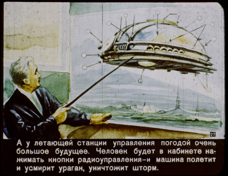 1960 panel from a film strip about the Soviet Union in the year 2017 (via Sergey Pozdnyakov)